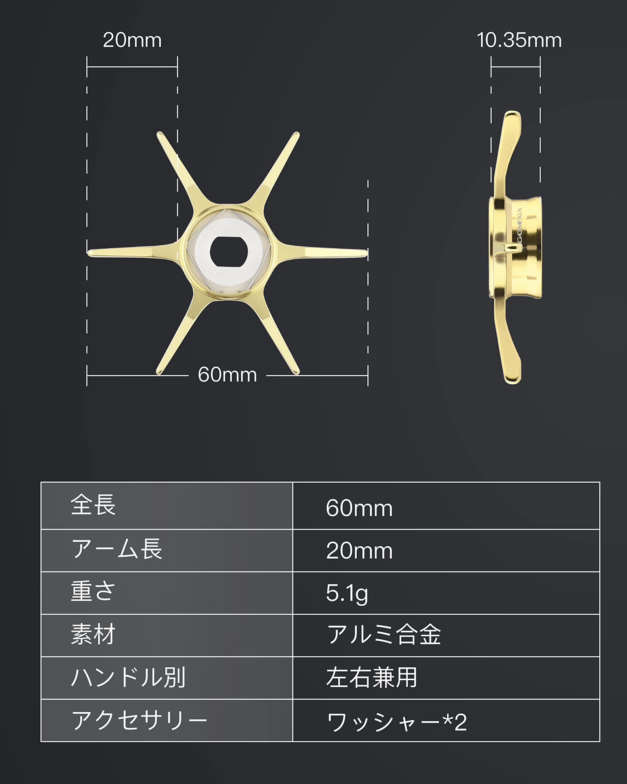 Amazon | ゴメクサス ST-S スタードラグ シマノ ベイトリール